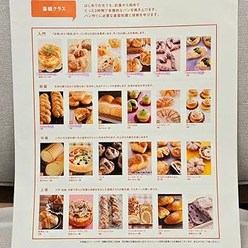 ABCクッキングスタジオ　クッキング旧マスター　レシピセット Amazon.co.jp: abcクッキングスタジオ レシピセット : ホーム